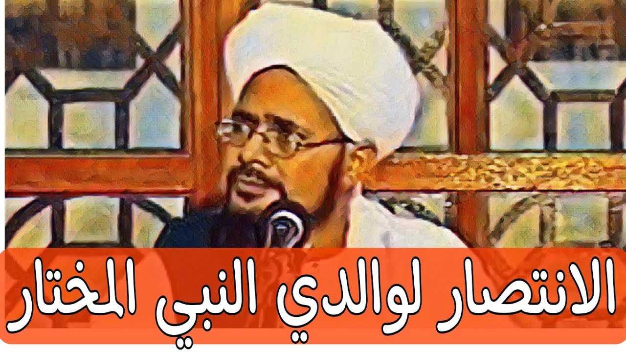 السيدة آمنة《 رضي الله عنها》والدة النبي ﷺ | الحبيب عمر بن حفيظ