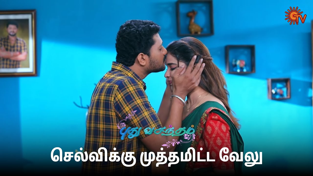 செல்வி மனசு யாருக்கும் வராது ❤️ | Pudhu Vasantham- Semma Scenes | 03 Jan 2025 | Tamil Serial| Sun TV