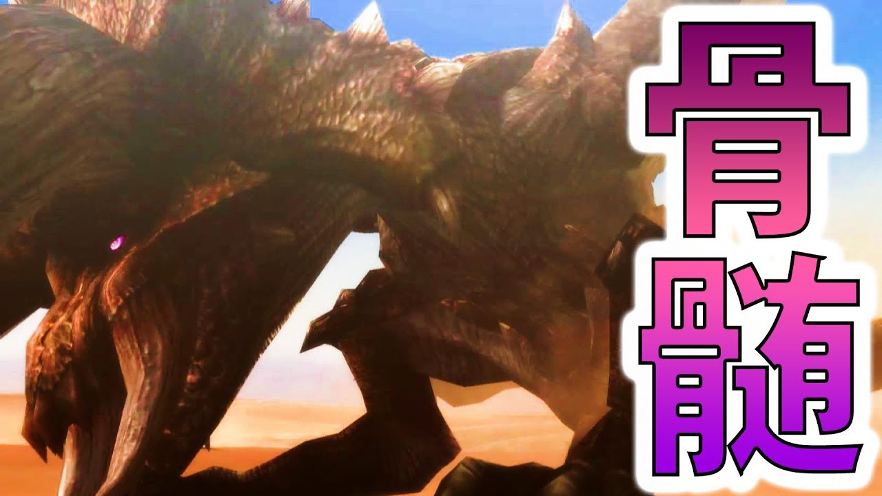 【MH3G/HD】カヤンバが大活躍すぎて全俺が泣いた-PART16-【モンハン3G実況】
