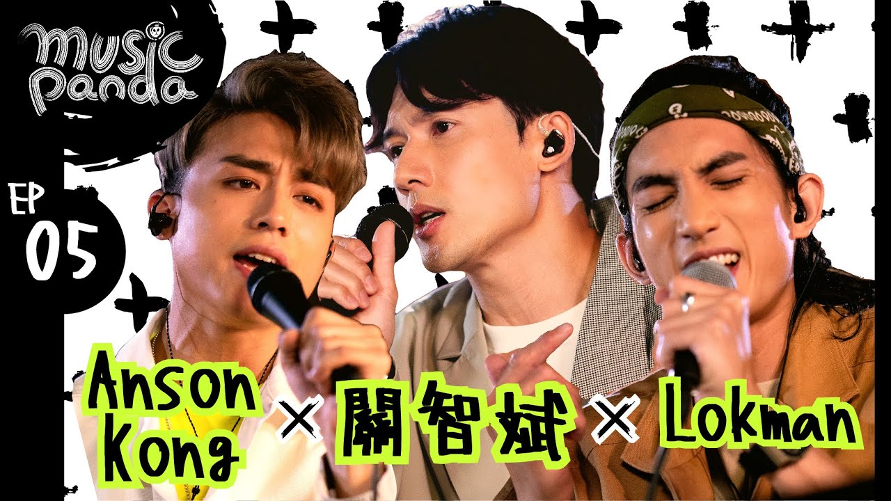 Music Panda EP5 關智斌KennyKwan Lokman AnsonKong@Mirror｜眼紅館 乾爹 隱形人 預言書 蝸牛 Lala世界 Ignited 極樂 手足 男子組 死性不改