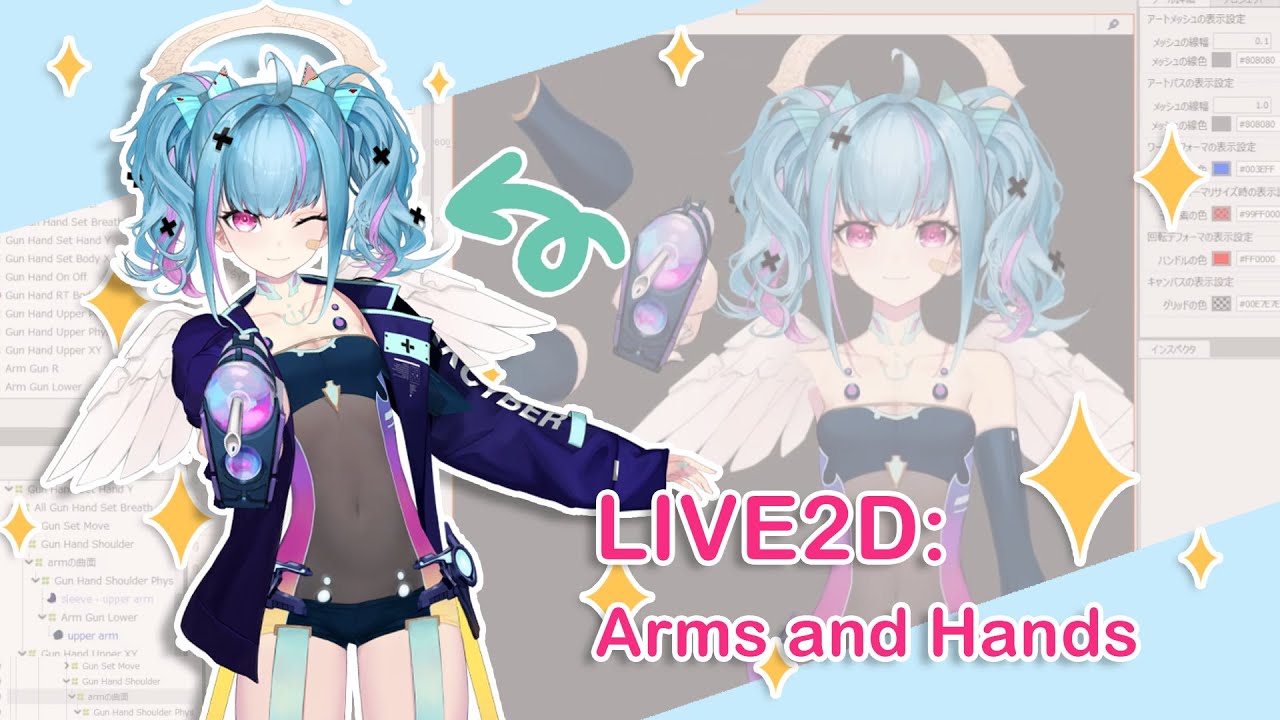 Drawing for Live2D: Advanced Components Arms and Hands