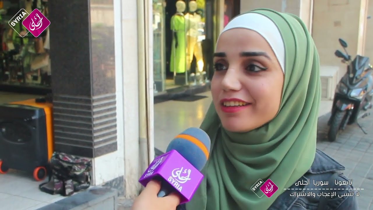 بنات سوريا. ثقافة وادب وأخلاق . #سوريا_أحلى 2023
