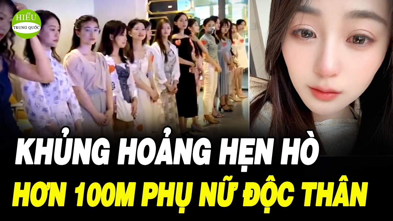 Hơn 100 Triệu Phụ Nữ Ế Ở TQ — Sự Kiện Xem Mắt Không Có Một Người Đàn Ông Nào!|| HIỂU TRUNG QUỐC