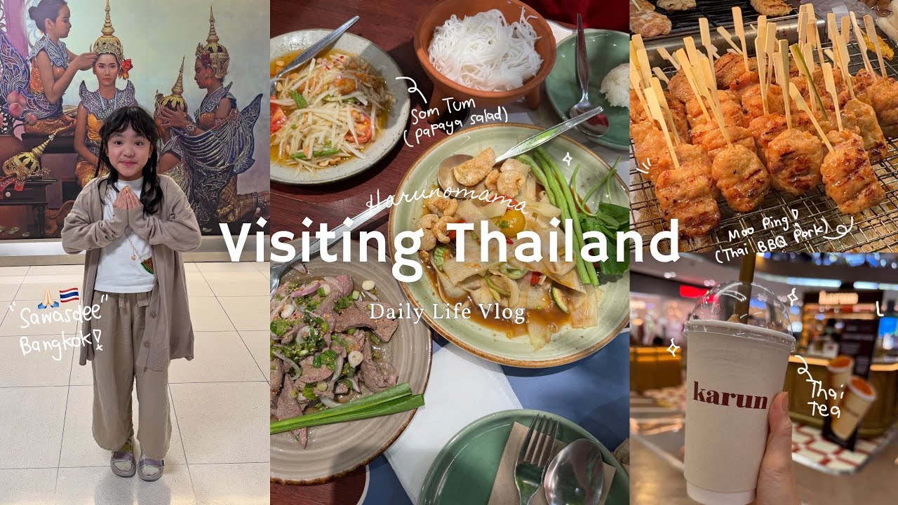 🇹🇭 Summer Holiday in Thailand | Thai Food, Family Time & Relaxing at Home 🏡💕