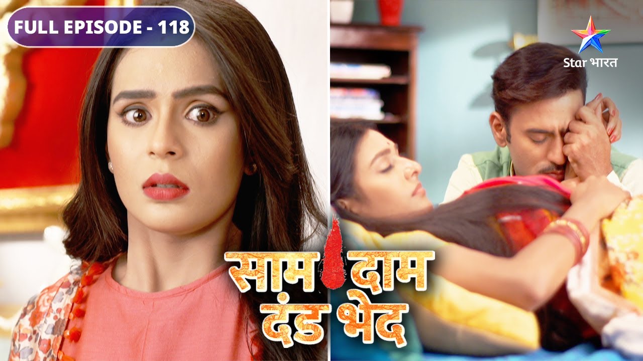 Mandira ke kaaran khatre mein padi Bulbul | Saam Daam Dand Bhed | FULL EPISODE-118