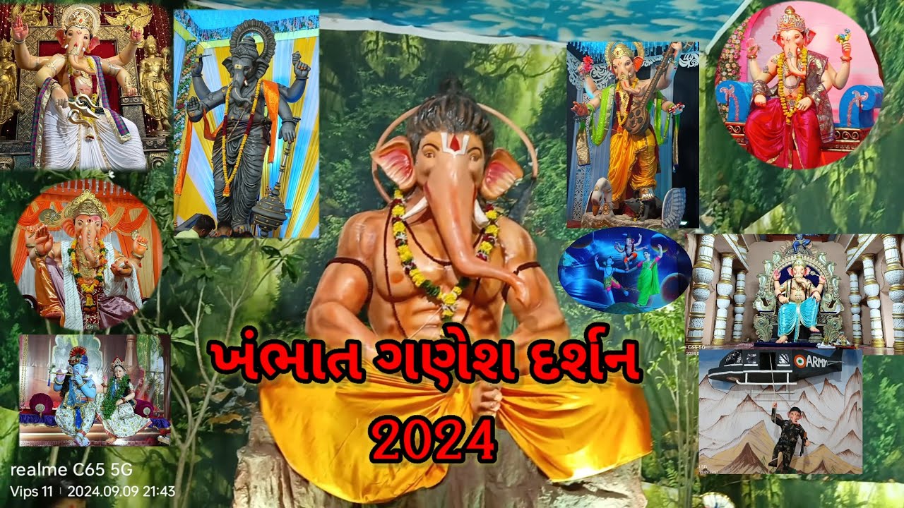 Khambhat Ganesh Darshan 2024 // ખંભાત ગણેશ દર્શન / @MEET