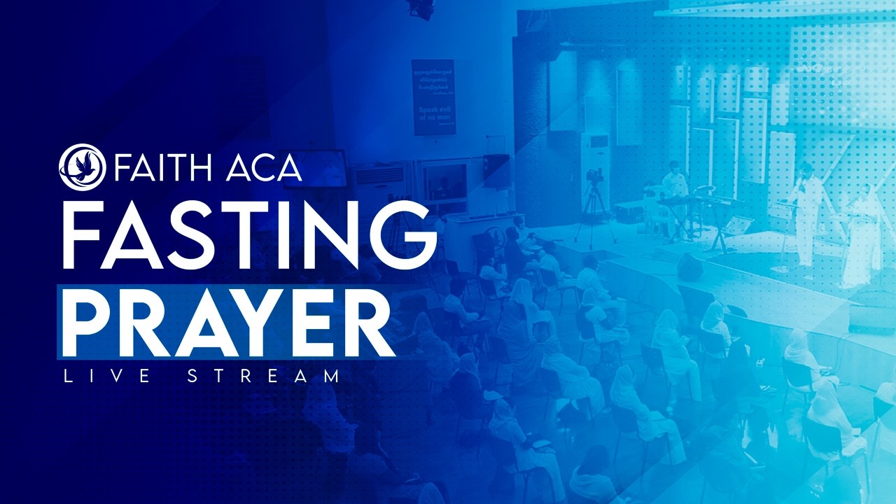 Fasting Prayer | உபவாச ஜெபம் | 20-02-2026
