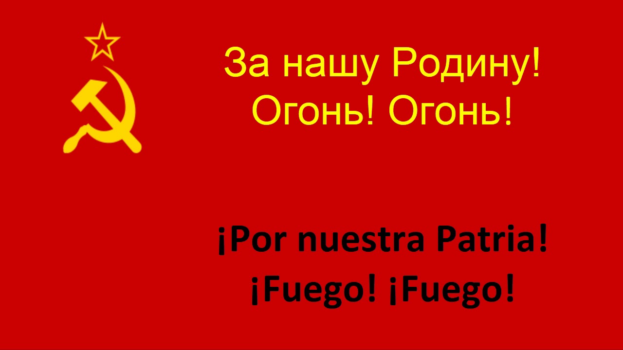 Марш артиллеристов en español (La marcha de los artilleros) - Coro del Ejército Rojo