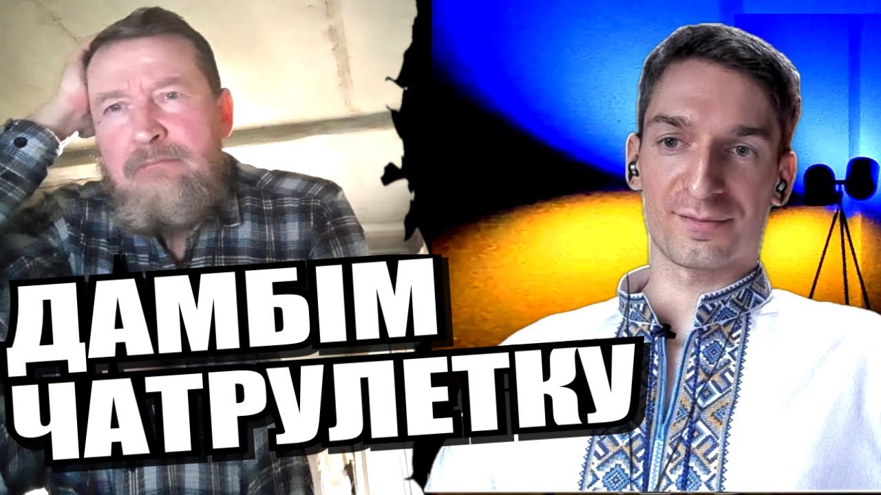 Як заробляти на друкуванні доларів. ЧАТРУЛЕТКА з росіянами