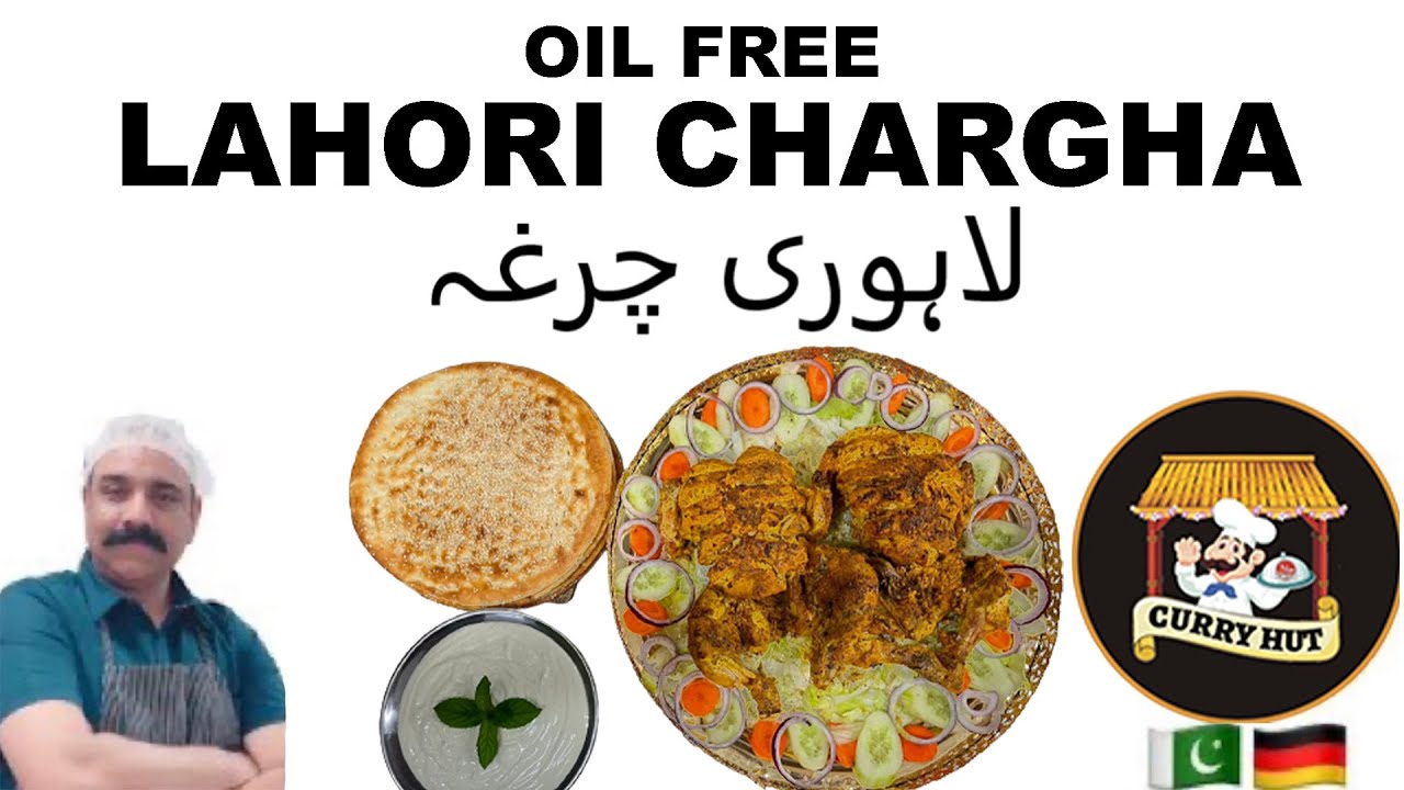 Lahori Chargha Recipe | Curry Hut