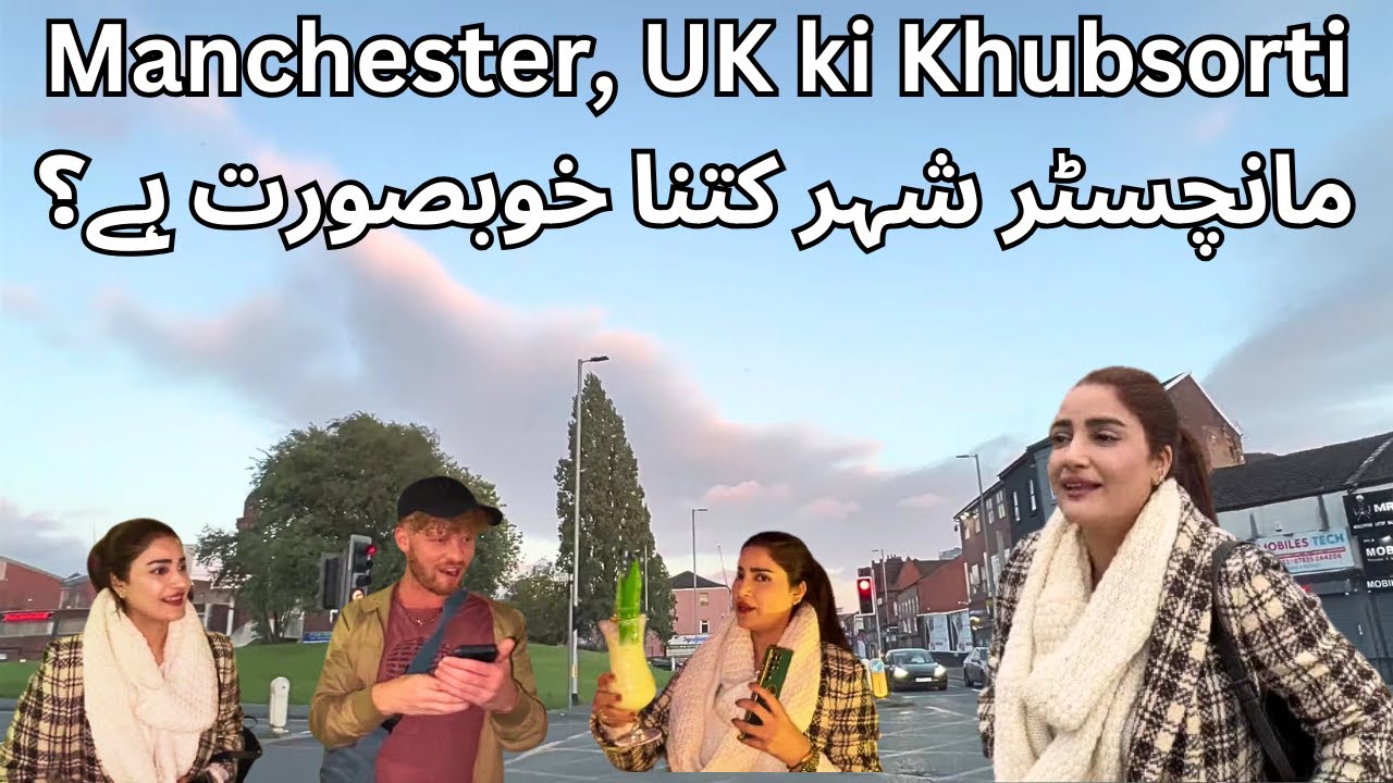 Beautiful Manchester Tour | Trip to UK | Travel Guide | England | UK #aliya_ali88