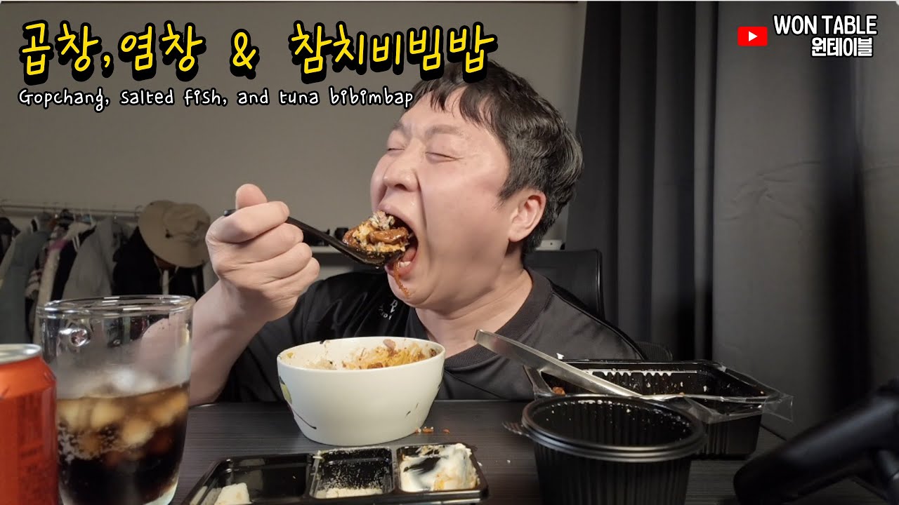 오늘의 원테이블 | 곱창 먹다 보니 참치비빔밥까지… 서비스 염창은 반칙 🥩🍚 | ASMR