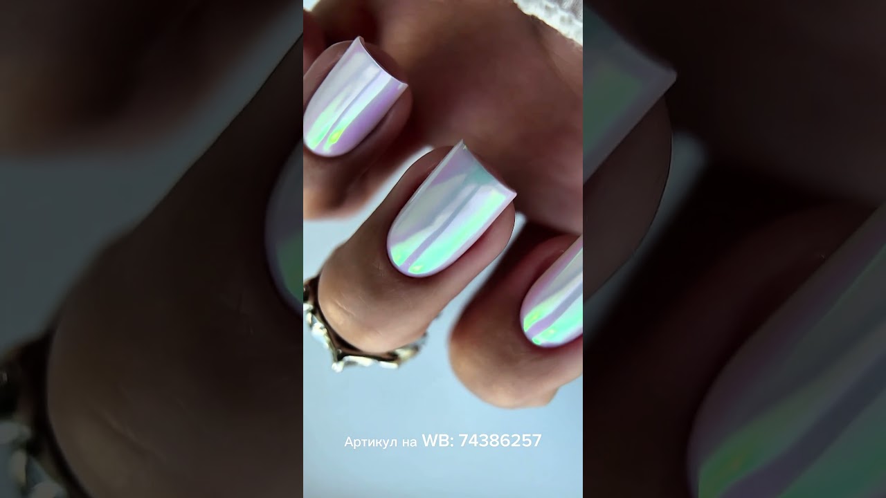 Втирка для ногтей радужная пигмент единорог Аврора Mami pro коралл