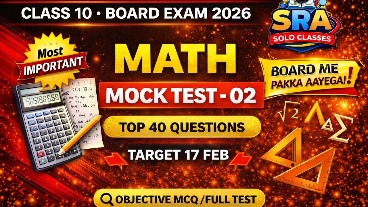 Math Mock Test 02 🔥 | Last Minute Revision | 10th Board Exam 2026