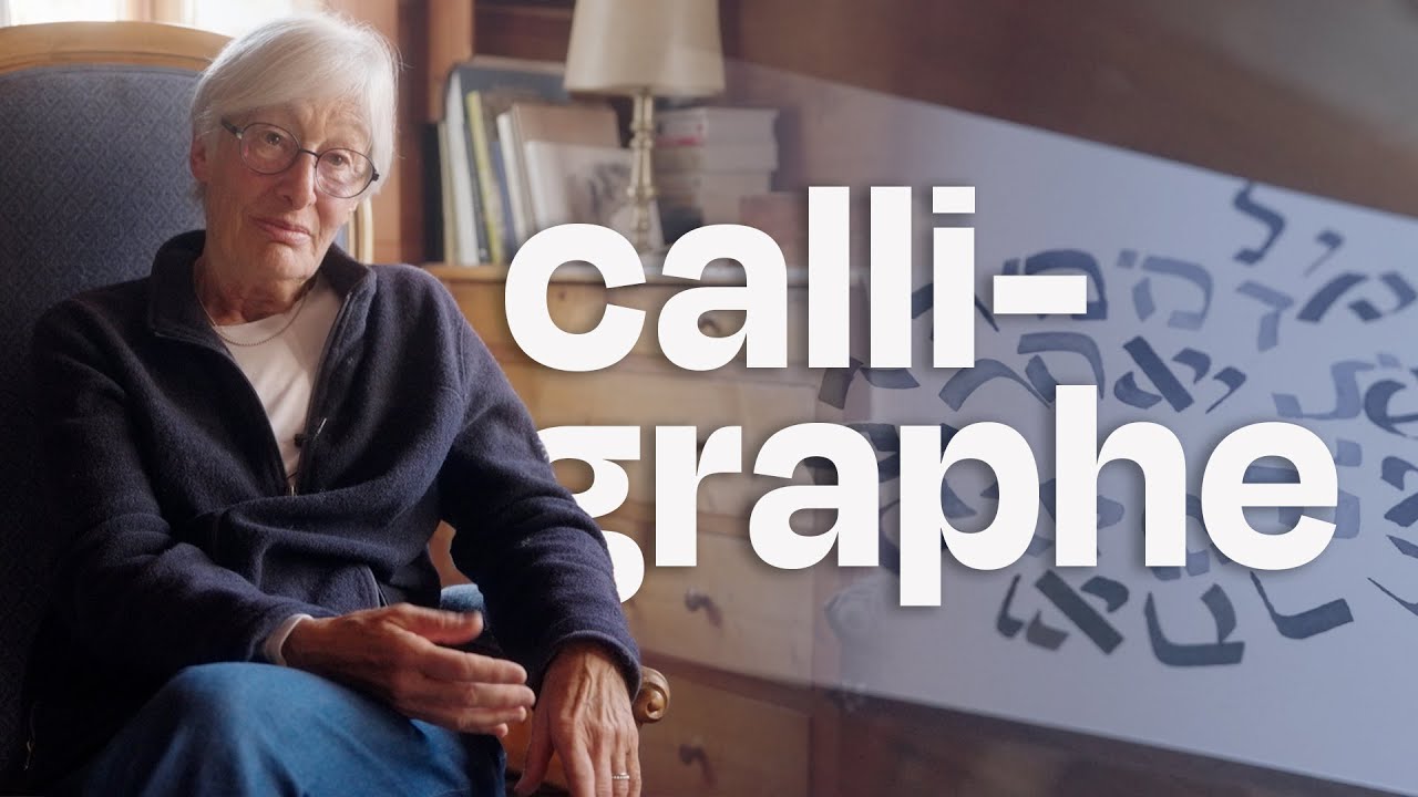 Francine Carrillo: la calligraphie ou la grâce d'une lettre vivante