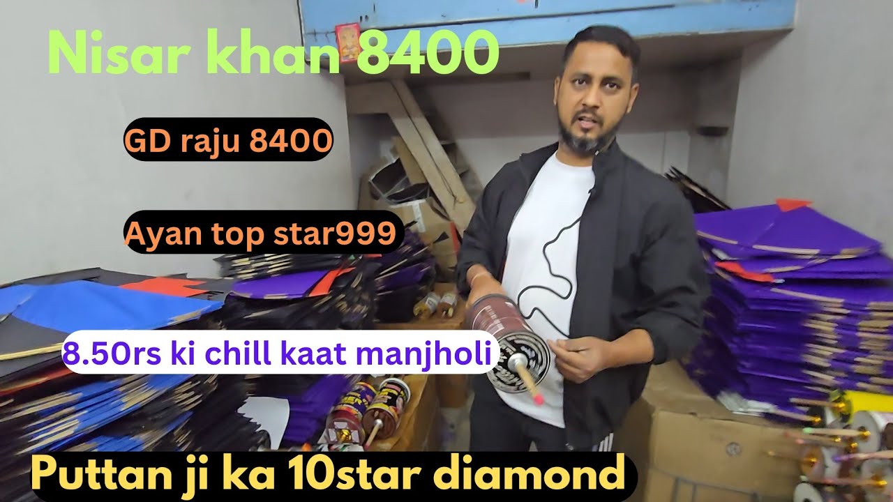 phela hi din aadhe se jyada stock khatam ho gaya/ Jaipur walo ka pyar / fly kites with sunny