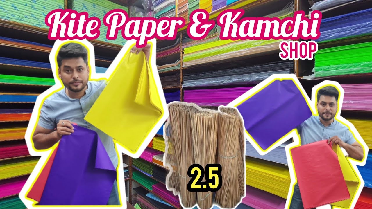 Kite Paper & Kamchi Shop 🪁Patang TAWA Nagpur Wholesale Market #kite #kitemakingvideos #patang #paper