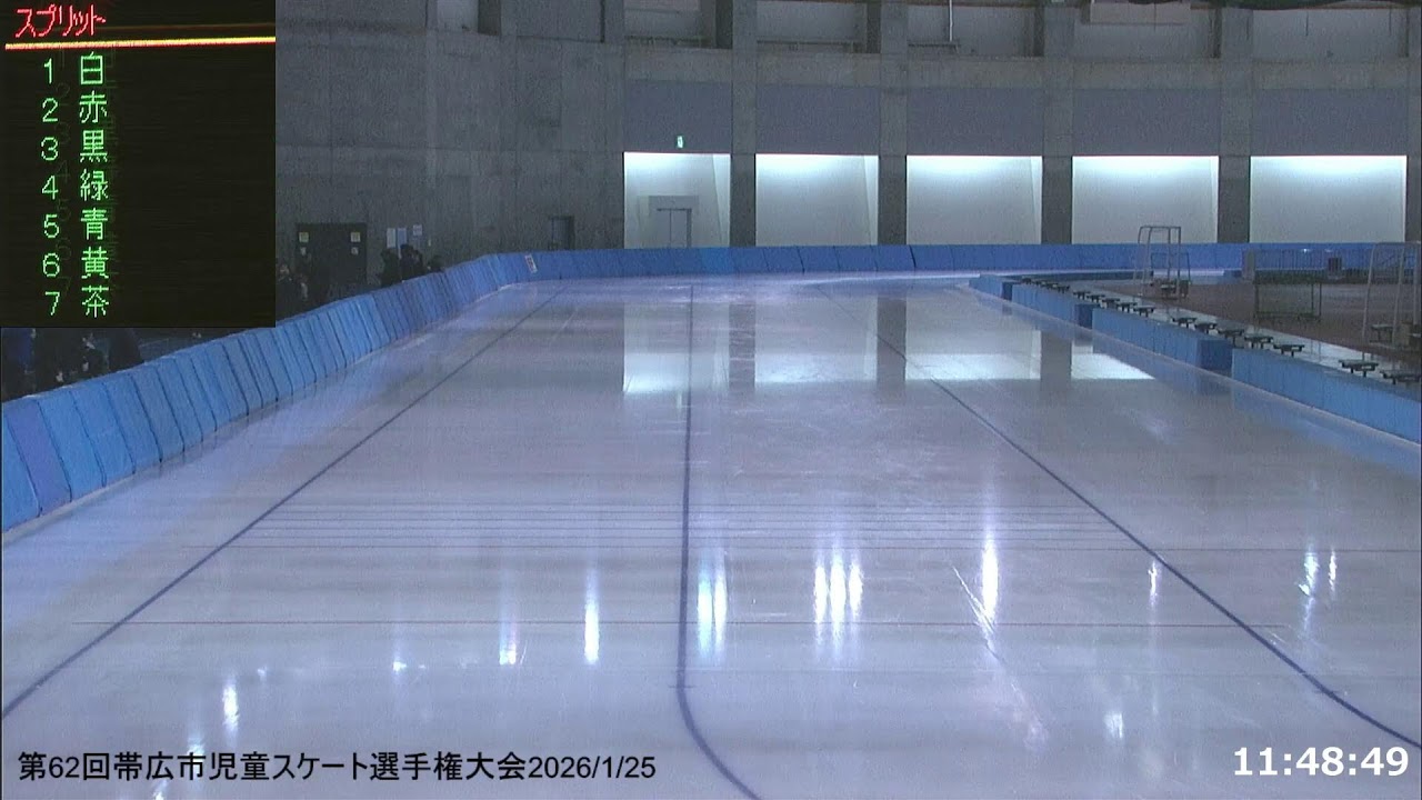 第62回帯広市児童スケート選手権大会　2026/1/25
