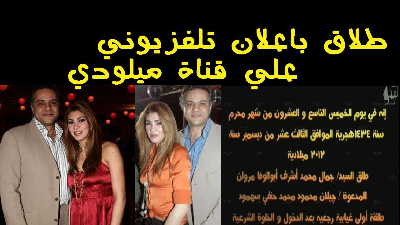 #جمال_مروان حفيد #جمال_ عبد_الناصر واغرب حادثة#طلاق شهدتها مصر #حصل