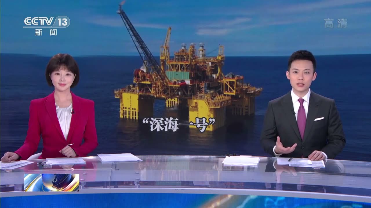 &ldquo;深海一号&rdquo;日产天然气达千万立方米