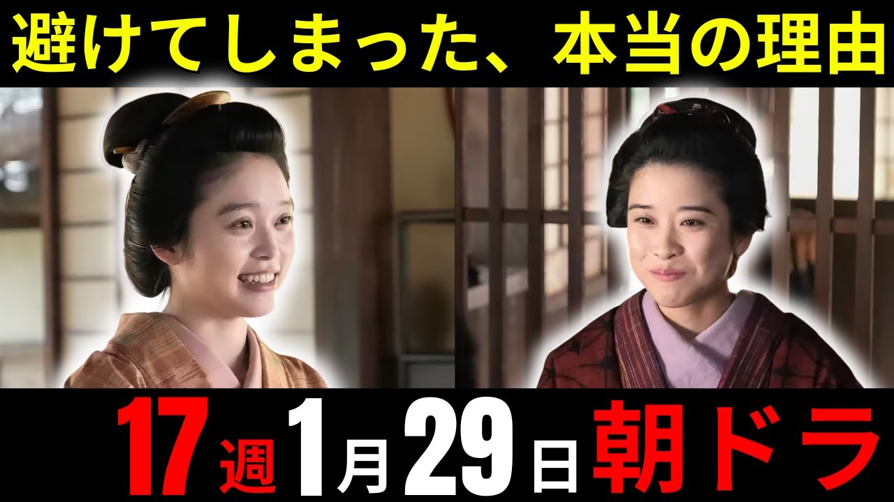 【朝ドラばけばけ】84話ネタバレ「私は嫉妬してた…」サワの本音が刺さりすぎる（1月29日・NHK）