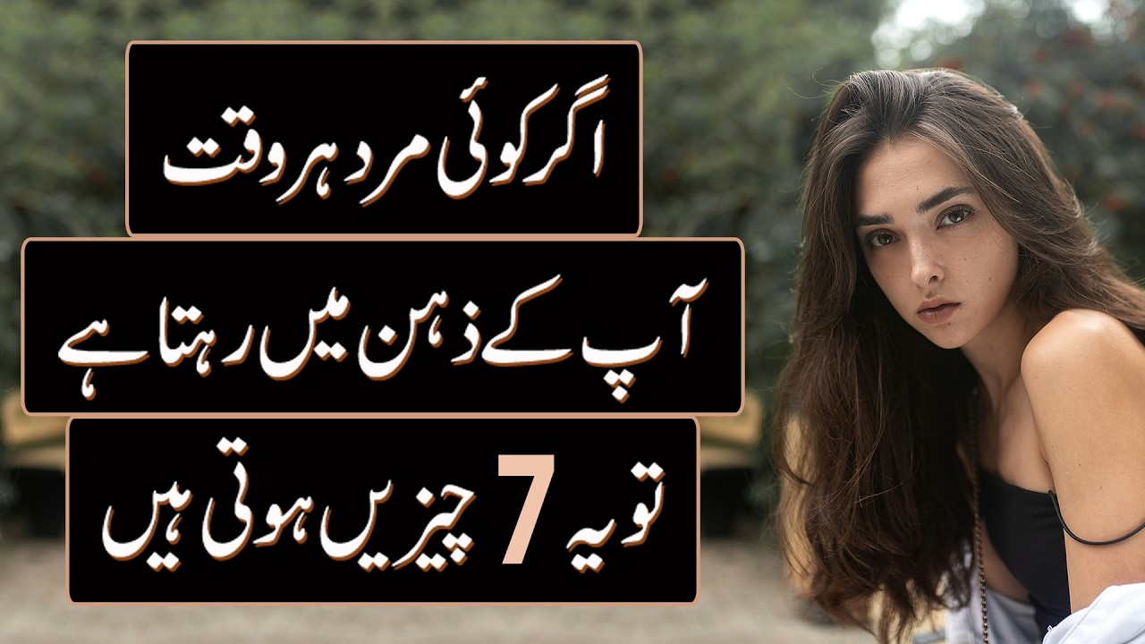 If a Man Is On Your Mind All The Time, These 7 Things Are Already Happening To Him