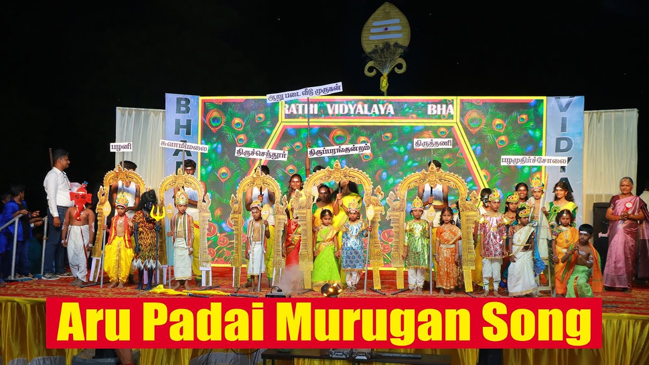 010 Aru padai Murugan song | Bharathi Vidyalaya MHSS| Siruvachur| 44th Annual day| Rollback 90's