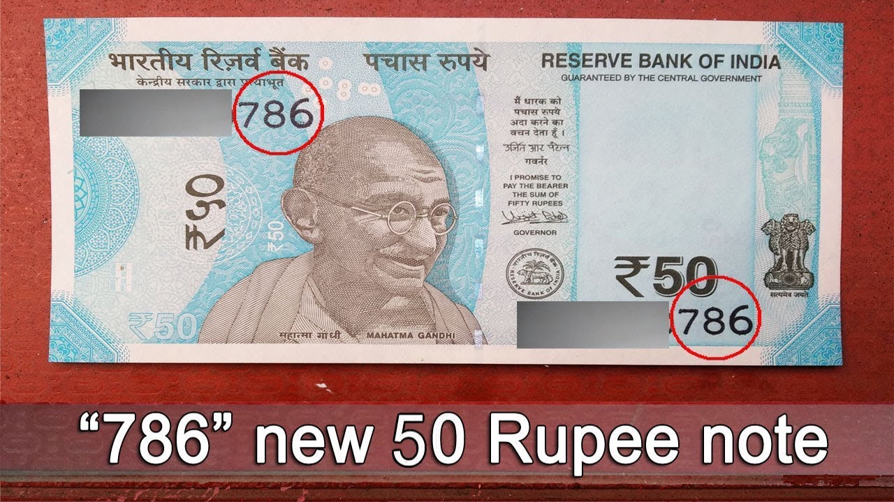 50 Rupee 