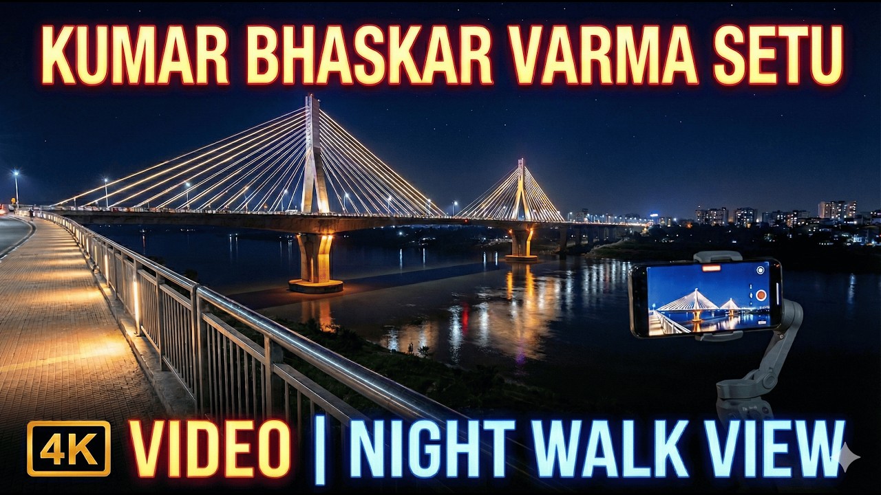 Kumar Bhaskar Varma Setu 4k Video | Walk Video | Night Time View| North Guwahati Brahmaputra Bridge
