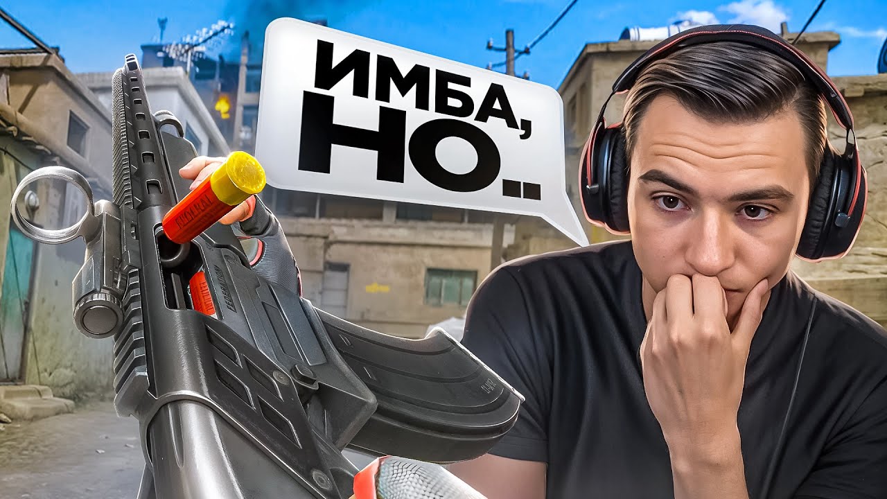 НОВАЯ ИМБА ИЗ БУДУЩЕГО УЖЕ в Warface