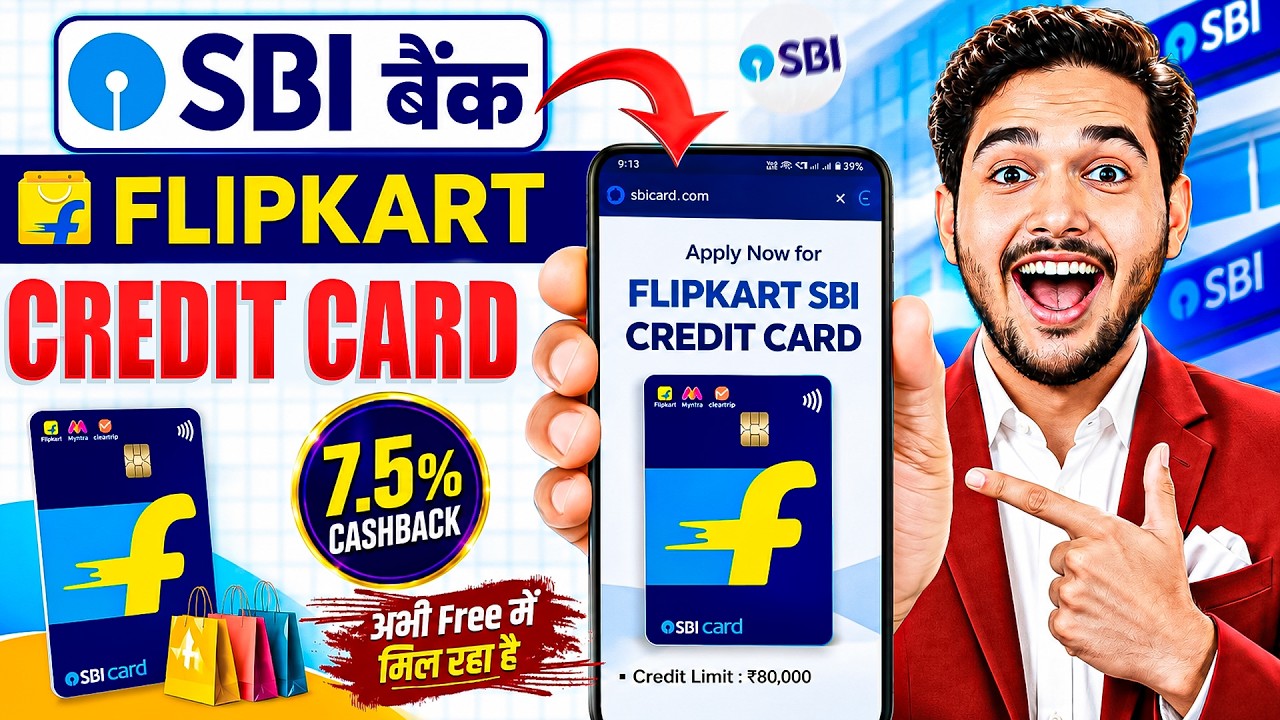 Flipkart SBI Credit Card apply | Flipkart SBI Credit Card Apply Online | How to Apply SBI Card