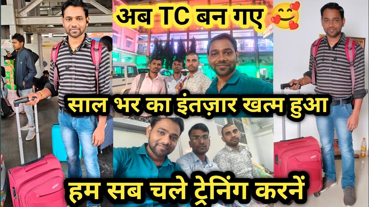 हम सब चले ट्रेनिंग करने l साल भर का इंतज़ार खत्म हुआ। CCTC l Railway l ZRTI Bhusawal 🚉🚉