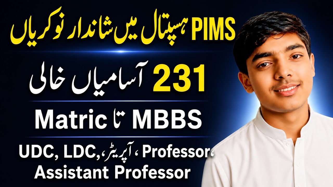 PIMS Hospital Jobs 2026 | 231 Vacancies | Matric to MBBS | UDC, LDC, Professor Jobs |Last Date11June