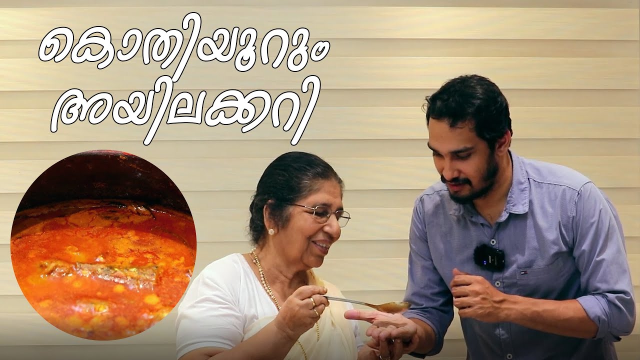 ഒരു പറ ചോറുണ്ണാം.. ഇങ്ങനെയൊരു അയലക്കറി ഉണ്ടെങ്കിൽ | Tasty Ayala curry recipe | Samsaaram #fishcurry