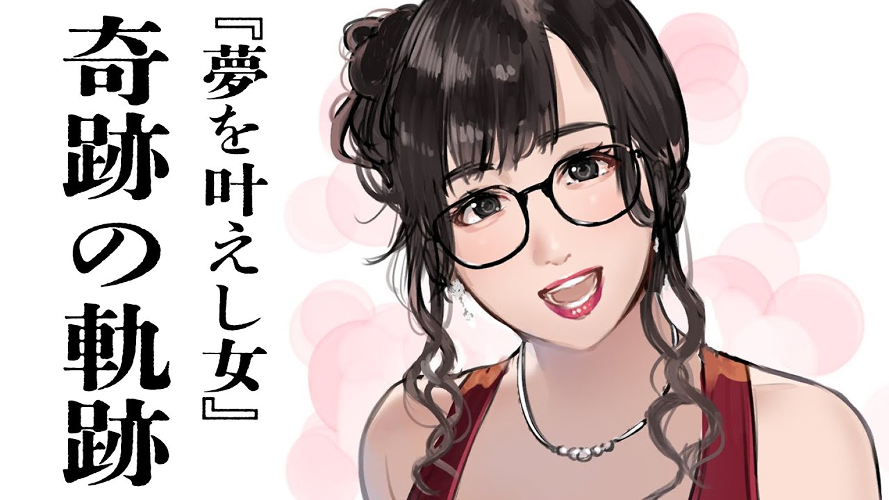 【まとめ】ksonという何でもない女がグランプリとなり龍が如くに出演するまで【オーディション】