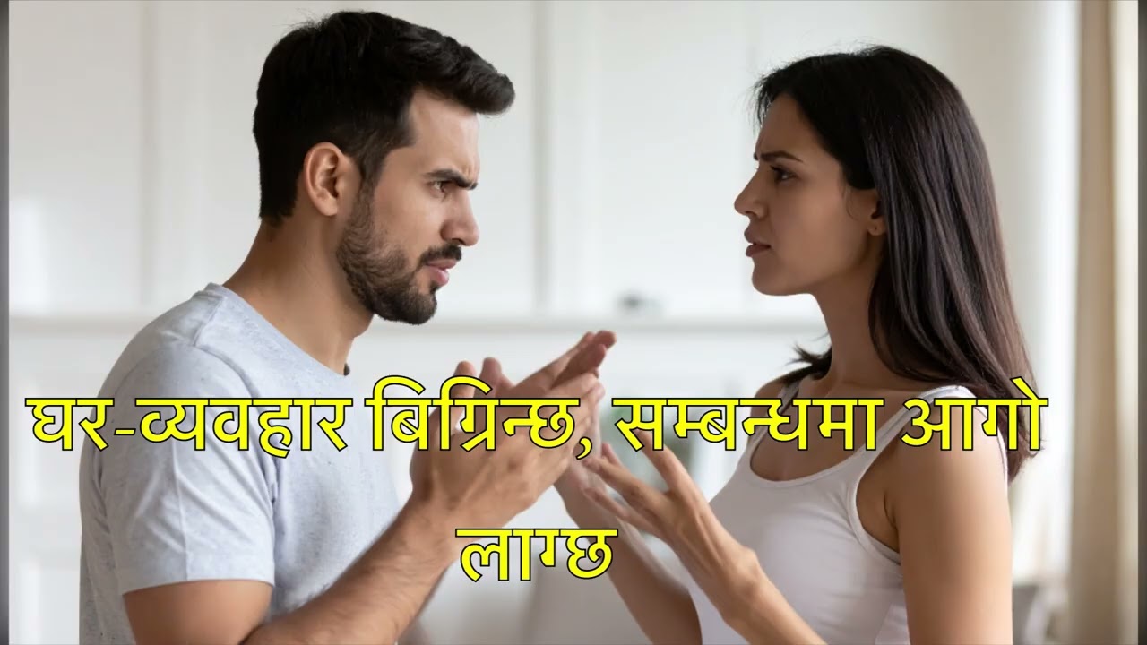 Napiye hunthyo | नपिए हुन्थ्यो | New Nepali Modern Song | sentimental | Classical 
