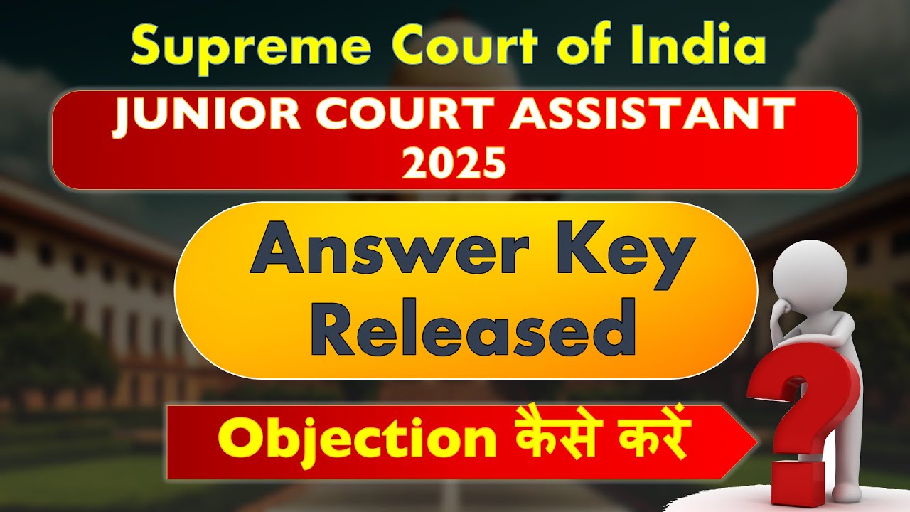 Answer Key Released -Junior Court Assistant-2025 II Supreme Court Of India 2025 Vacancy II