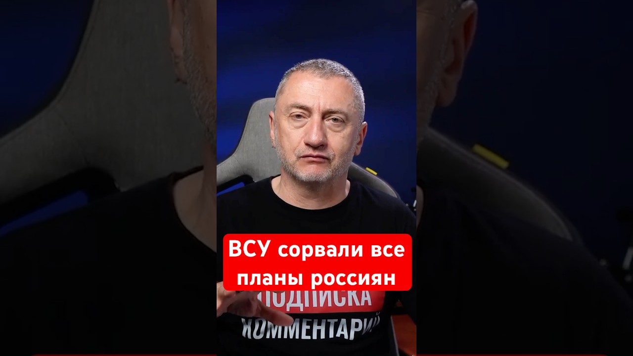 🔴Украине удалось РАЗДОЛБАТЬ всё в дребезги! #shorts #ауслендер #донецк #россия