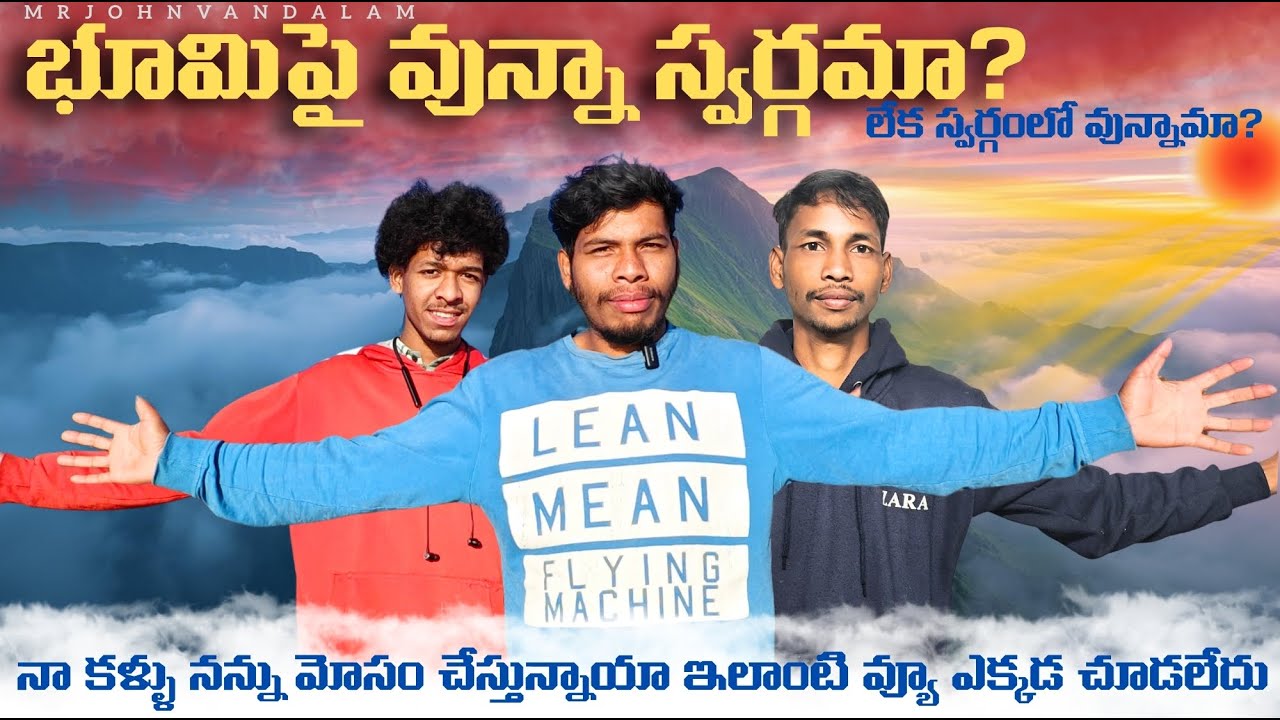 Ethaina Kondallo Morning Trek 🌄 | Akkadi Nunchi Chuste… Swargam La Undi 😲🌄MrJohnvandalam