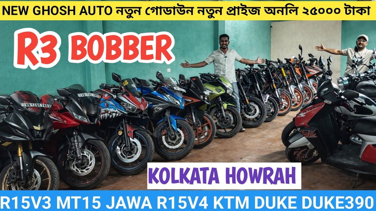 ₹25000 Takai Bike✅️Cheapest Second Hand Bike Showroom Market In Kolkata Howrah|New Ghosh Auto