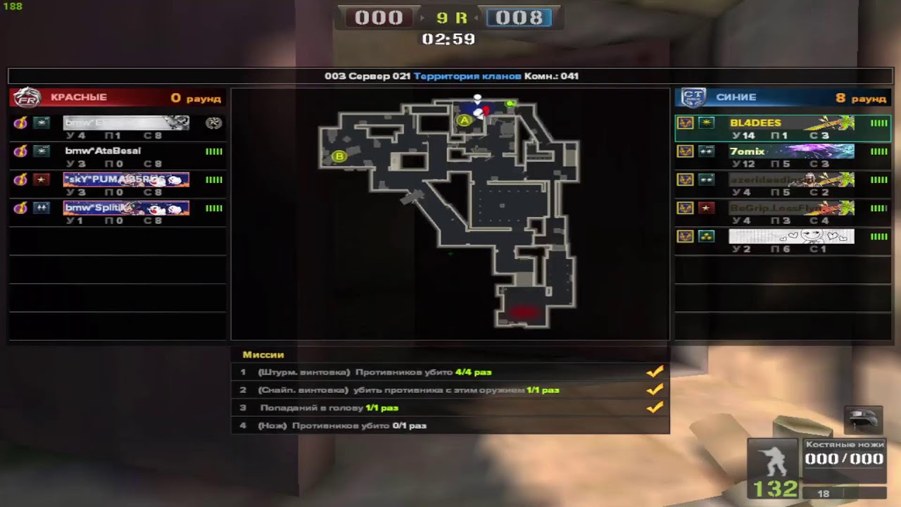 POINT BLANK RU CLAN WAR