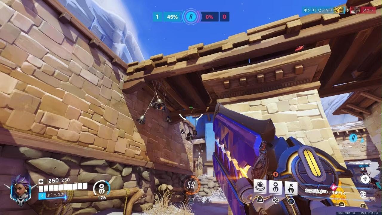 Overwatch_20260305134526
