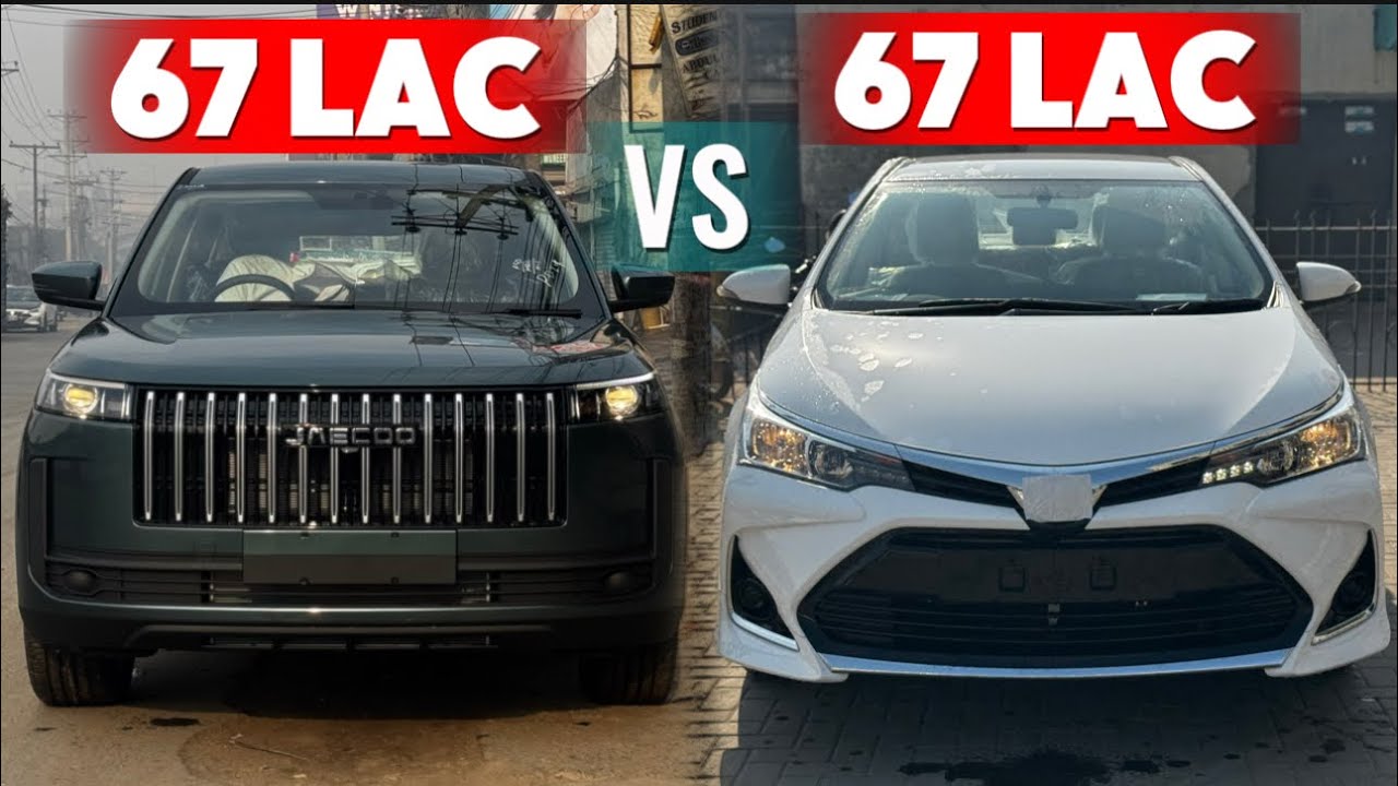 Jaecoo J5 comfort Vs Toyota Corolla Altis 1.6 Comparison | same price different Cars
