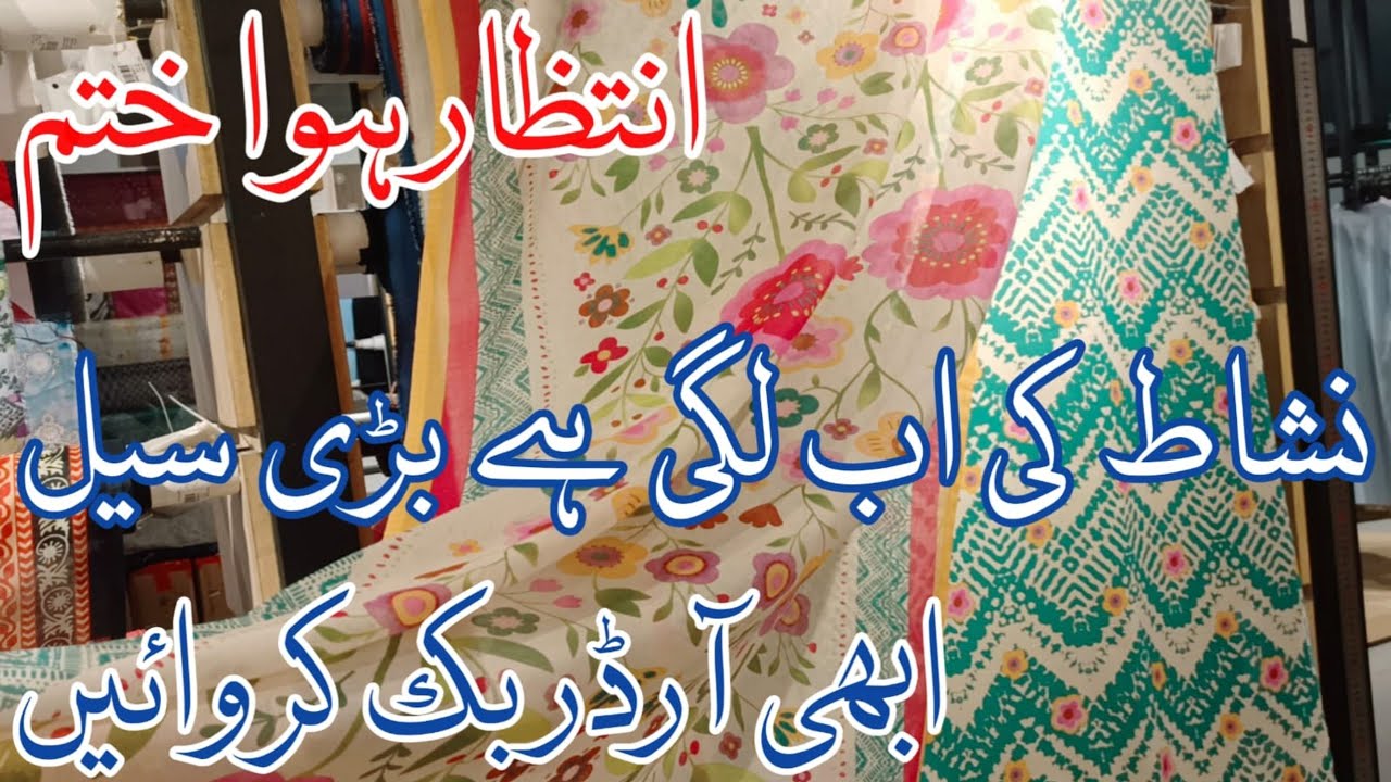 Nishat linen sale today || Nishat linen  Azadi Sale Start 50% Off