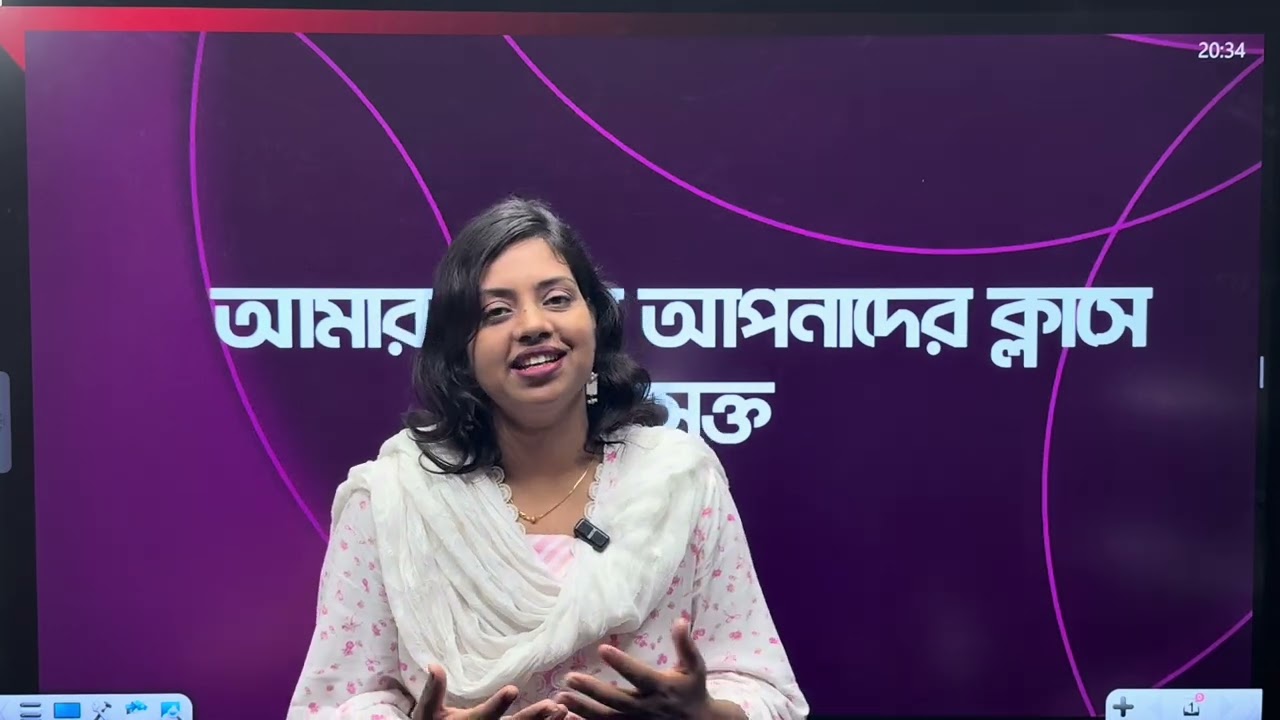 আমার সন্তান আপনাদের ক্লাসে আসক্ত!
