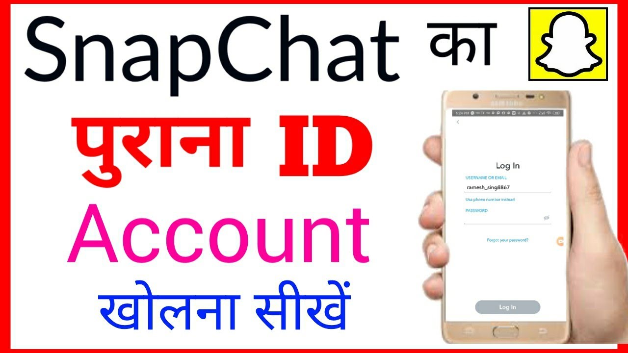 Snapchat ka purana account/id kaise khole new !! how to open old Snapchat account/id
