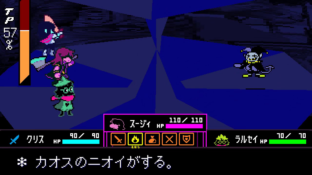 【DELTARUNE】ジェビル ノーダメージ 討伐