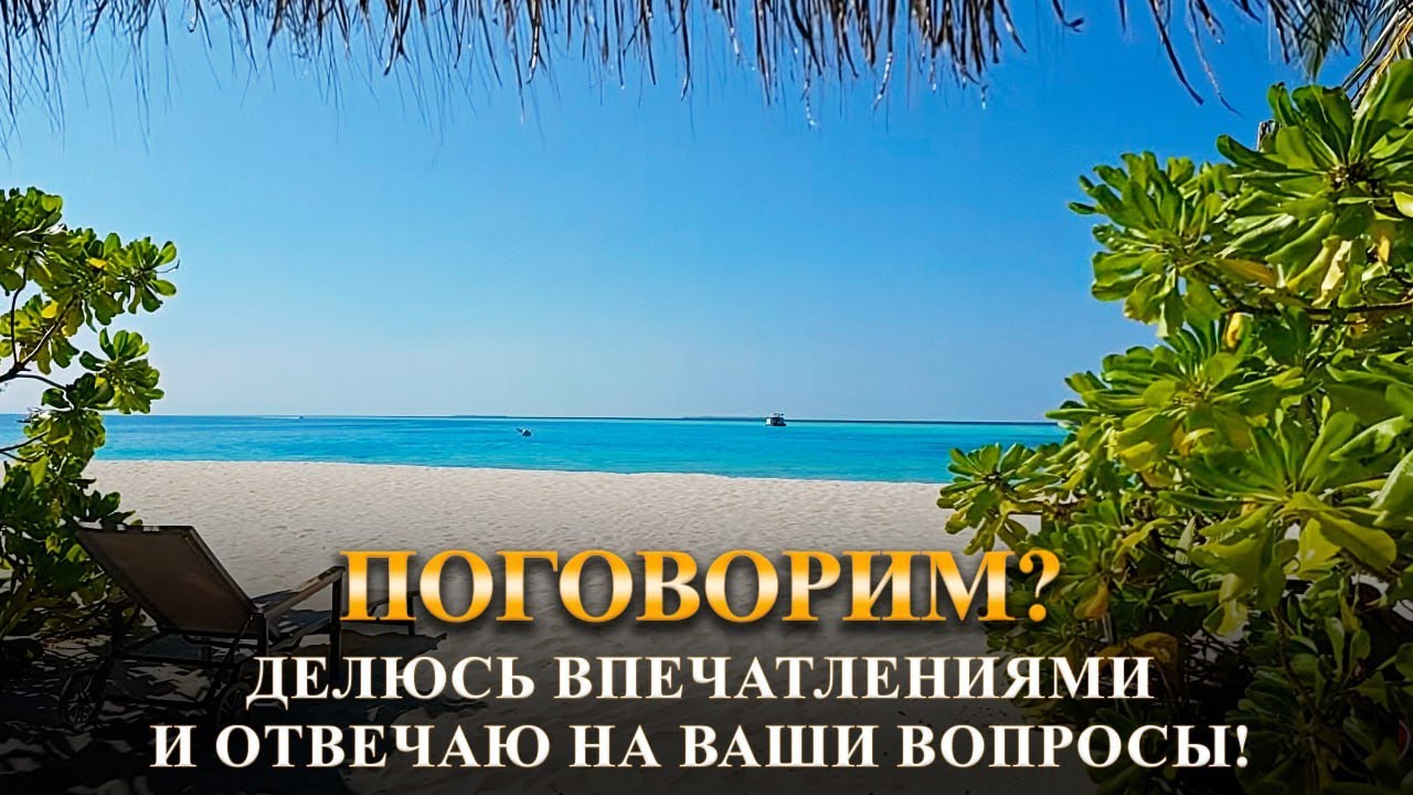 ПОГОВОРИМ? Карина Таро в прямом эфире!