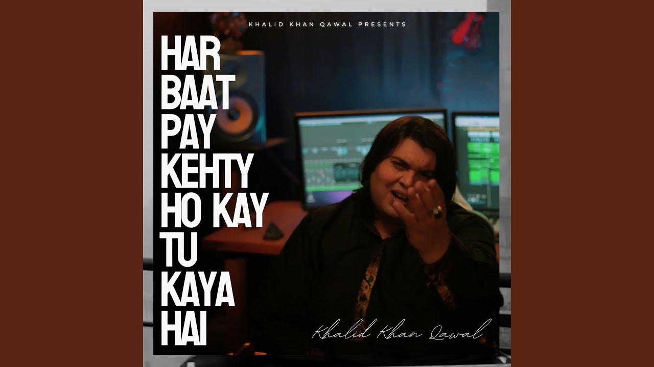 Har Baat Pay Kehty Ho Kay Tu Kaya Hai