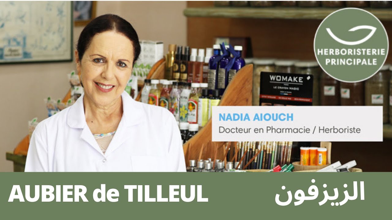 🌿AUBIER de TILLEUL | Dr. Nadia Aiouch 👩🏻&zwj;⚕️ | HERBORISTERIE PRINCIPALE &reg; | CASABLANCA | MAROC 🇲🇦